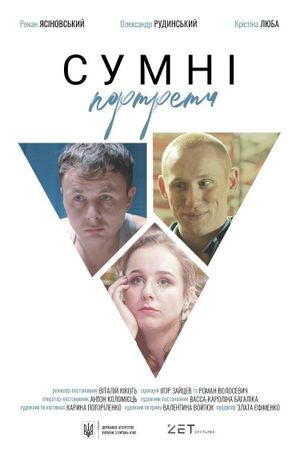 Sad Portraits's poster