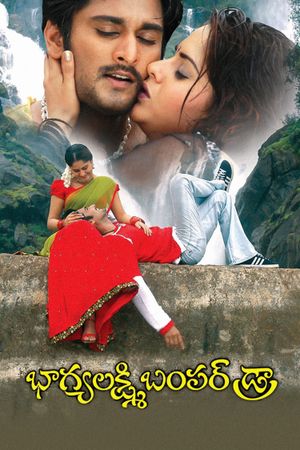 Bhagyalakshmi Bumper Draw's poster