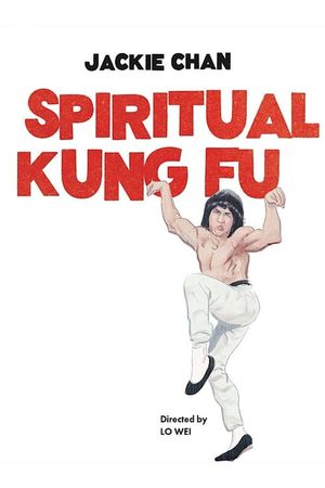 Spiritual Kung Fu's poster