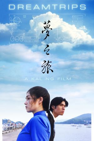Dreamtrips's poster