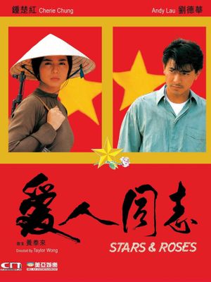 Stars and Roses's poster