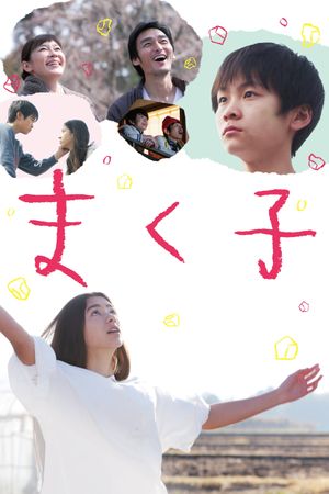 Makuko's poster