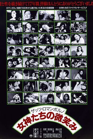 That's Roman Porno: Smile of Goddesses's poster