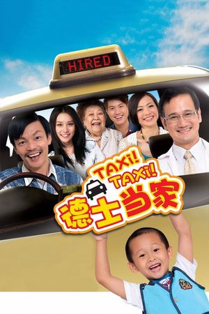 Taxi! Taxi!'s poster