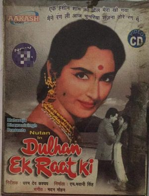 Dulhan Ek Raat Ki's poster