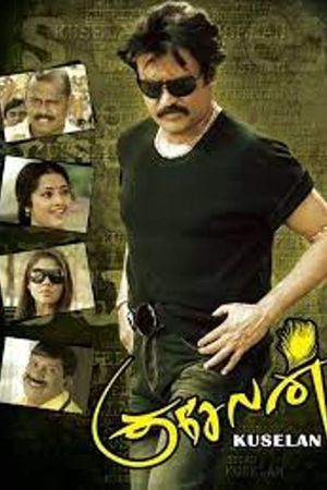 Kuselan's poster
