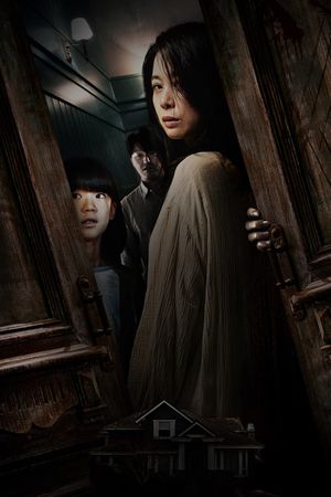 Contorted's poster