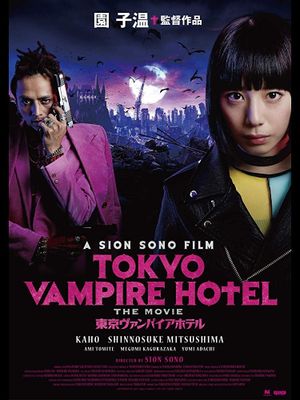 Tokyo Vampire Hotel's poster