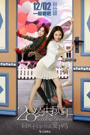 Suddenly Seventeen's poster