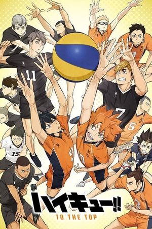 Hyper Projection Play "Haikyuu!!" The Strongest Challengers's poster