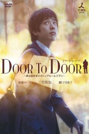Door To Door's poster