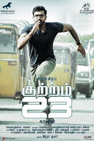 Kuttram 23's poster