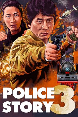 Supercop's poster