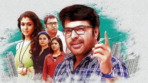 Puthiya Niyamam's poster