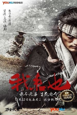 Voraiya's poster
