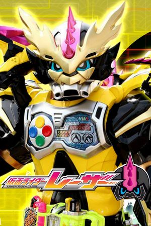 Kamen Rider Ex-Aid [Tricks]: Kamen Rider Lazer's poster