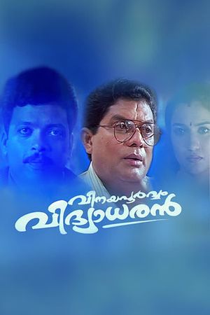 Vinayapoorvam Vidyadharan's poster