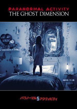 Paranormal Activity: The Ghost Dimension's poster