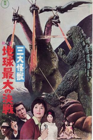 Ghidorah: The Three-Headed Monster's poster