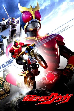 Kamen Rider Kuuga: Good Job's poster