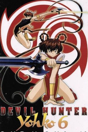 Devil Hunter Yohko 6: Double Jeopardy's poster