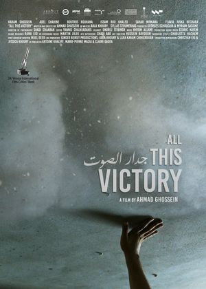 All This Victory's poster