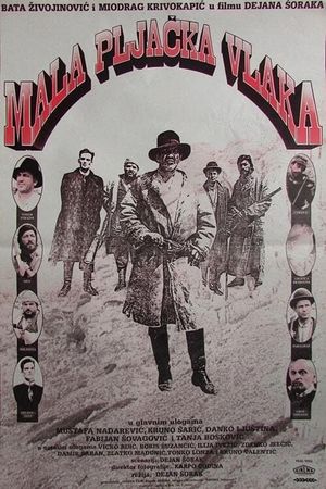 Mala pljacka vlaka's poster