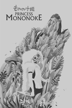 Princess Mononoke's poster