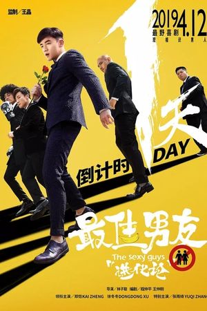 The Sexy Guys's poster