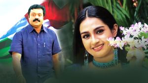 Rashtram's poster