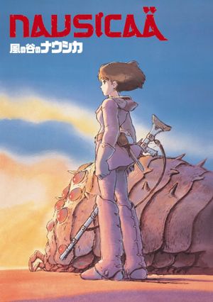 Nausicaä of the Valley of the Wind's poster