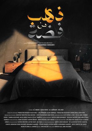 Gold From Silver's poster