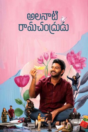 Alanaati Ramachandrudu's poster