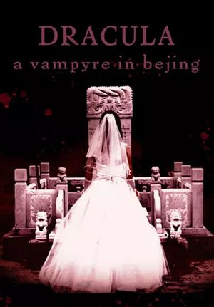 Dracula: A Vampyre in Beijing's poster