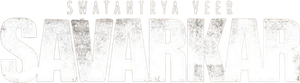 Swatantrya Veer Savarkar's poster