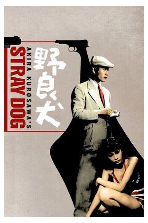 Stray Dog's poster