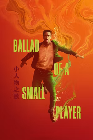 Ballad of a Small Player's poster