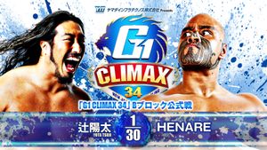 NJPW G1 Climax 34: Day 12's poster