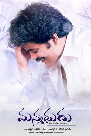Manmadhudu's poster