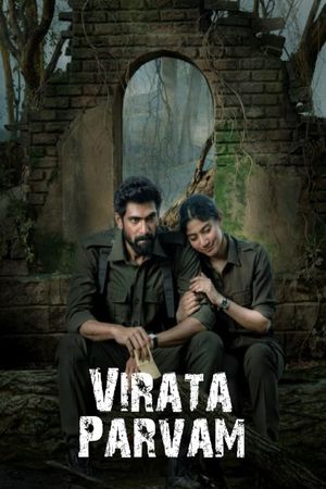 Virata Parvam's poster