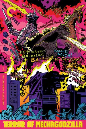 Terror of Mechagodzilla's poster