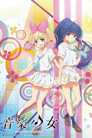 Music Girl's poster