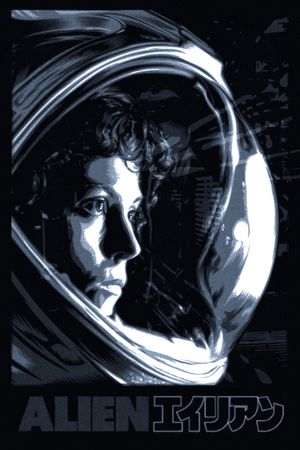 Alien's poster