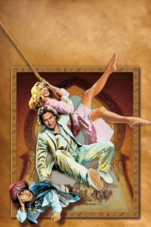 The Jewel of the Nile's poster
