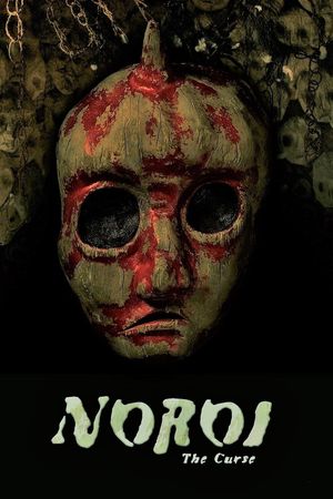 Noroi's poster