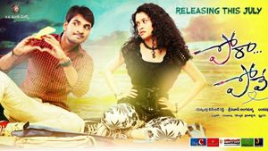 Pove Pora's poster