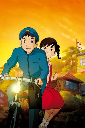 From Up on Poppy Hill's poster