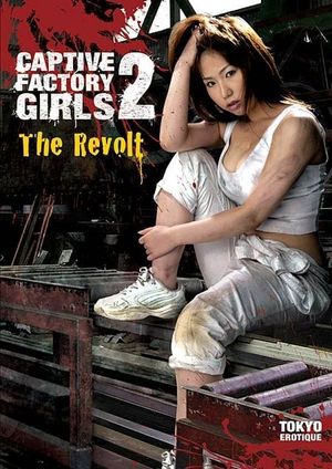 Captive Factory Girls 2: The Revolt's poster