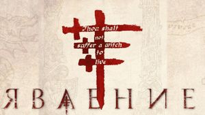The Appearance's poster