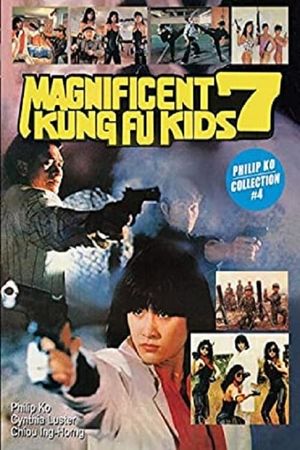Magnificent 7 Kung-Fu Kids's poster